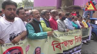১৯৯৬ সালে বিএনপি প্রহসনের নির্বাচন দিয়ে গণতন্ত্র হত্যার প্রতিবাদে স্বেচ্ছাসেবক লীগের বিক্ষোভ মিছিল