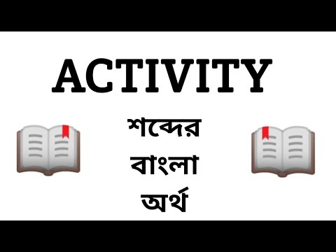 Activity Meaning in Bengali Activity Word Meaning Of Activity by A2Z Word Meaning