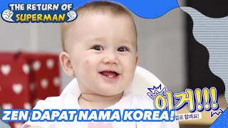 Zen Gets a Korean Name! |The Return of Superman |SUB INDO|211017 Broadcast KBS WORLD TV|