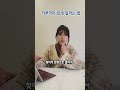 면접에서 지루하지않게 말하는방법!! #티웨이면접#티웨이2차면접