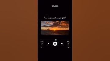 ✍️اكتب شيئ تؤجر عليه💬 / القارئ #اسلام_صبحي / شترك في صفحة على الستجرام #ftys70