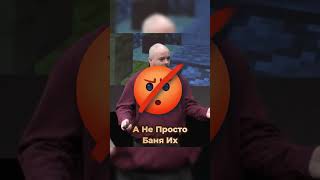 Интересные Майнкрафт Факты от Ивуна. Часть 41. Самый Добрый Майнкрафт Сервер