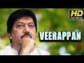 Veerappan Kannada Full Movie HD | #ActionMovie | Devaraj, Lokesh | Super Hit Kannada Movies