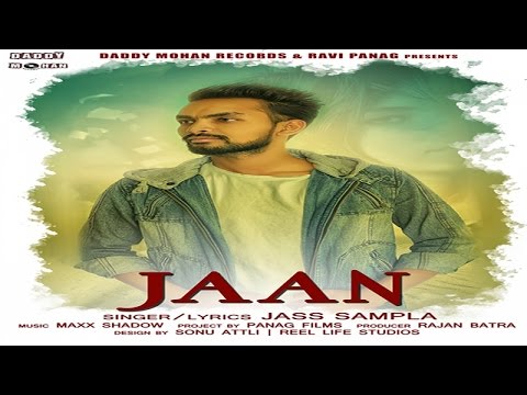 Jaan | Jass Sampla | Audio | Latest Punjabi Songs 2017 | New Punjabi Song 2017