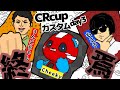 CRカップスクリム 最終日 w/ 加藤純一さん、もこうさん #終焉WIN【Apex Legends】