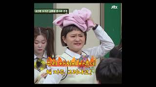 애드리브 천재 #Shorts