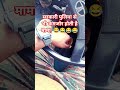 #armyfunny​ #armystatus​ #armylife​ #armylover​ #commando​ #armychief​ #armyvideo​ #armyforever​