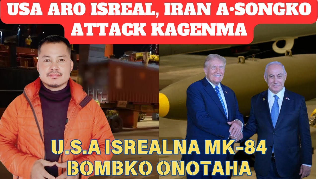 USA, Isreal Iranko Attack kagenma| US shift Mk-84 Bomb to Isreal, kensoani ongenga| Refar Marak18