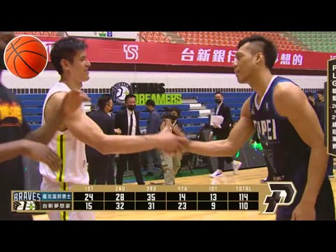 富邦對決夢想家最後12秒 高潮不斷！(2021)