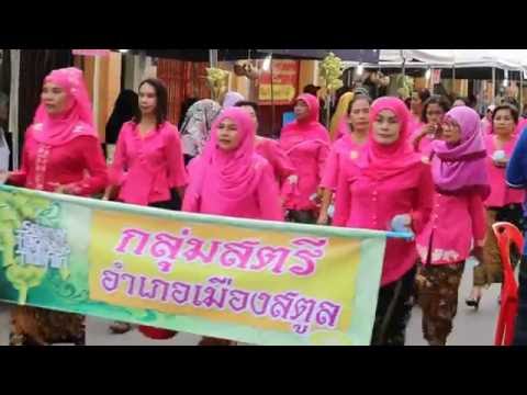 บรรยากาศงาน "สตูล อิดิลฟิตรี โอเพนเฮาส์ 1437/2559" - 3