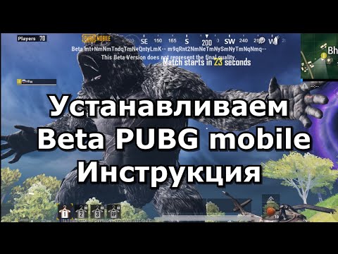 Видео: 100000+ подписаться на бета-версию APB