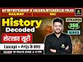 Shershah Suri | History Decoded | Utkarsh 360 Series | Varun Sir