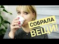 Свободу мастерам маникюра! Я таки собрала вещи! Последний "привет" от хозяйки салона Я в шоке..!