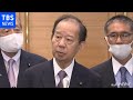 二階幹事長「誰に投票したか言う必要ない」【ノーカット】