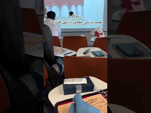 أيها الخريجون والخريجات طب اكسبلور Explore سادسيون اقتباسات ترند عبارات لايك