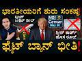 ಬ್ಯಾಂಕುಗಳಿಂದ 2 ಬಿಲಿಯನ್ ಡಾಲರ್ ಮಾಯ? | NRI | UAE New Wage Law | Masth Magaa | Amar