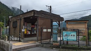 川井駅　（JR東日本　青梅線　東京アドベンチャーライン）