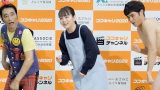 伊原六花、変なおじさん2人と「そんなの関係ねぇ！」披露／「未来の保育士コンテスト2019」表彰式