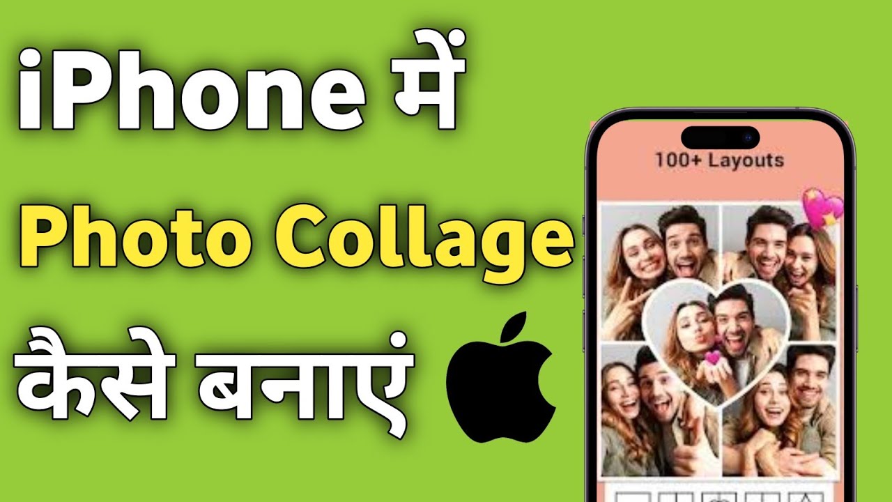 iPhone me Photo Ka Collage Kaise Banate Hai iPhone me Collage Kaise Banaye YouTube