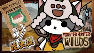 【参加OK】HR15 砂漠で練習する('ω') ＃9 【MHWI】【Vtuber】【ネタバレあり】