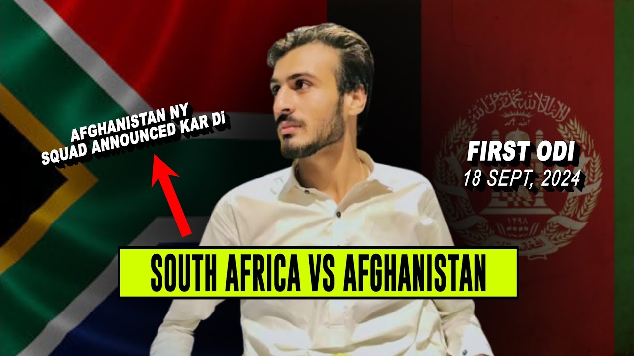 Afg team announce for 3odi series sk cric