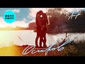 ANEYA - Придуманный остров (Single 2025)