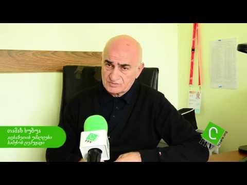 თამაზ ხუბუას კომენტარი