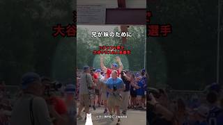 兄が妹のために諦めたもの