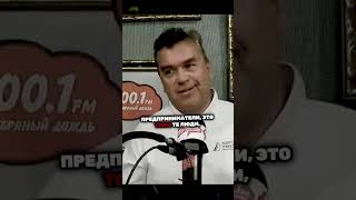 Управление бизнесом во время шторма. В гостях Константин Попов
