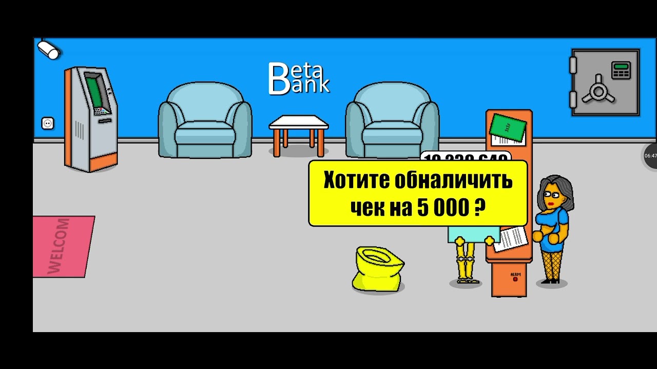 Поле Плюс 2 УХ ТЫЫЫЫЫ 😮 СКОЛЬКО 10 МЛН ОЧКОВ