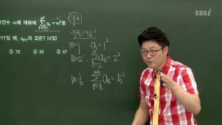 201406교육청B16@고2@EBS@이한주