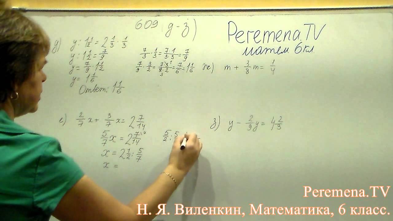 спиши.ру гдз математика 6 класс виленкин жохов чесноков шварцбурд спиши.ру гдз математика 6 класс виленкин жохов чесноков шварцбурд