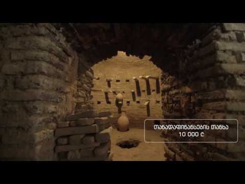 ამხანაგობა \"კერამიკა\"