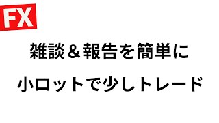 FXライブトレードをするAkiの配信のサムネイル画像