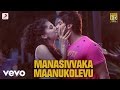 Aata Arrambam - Manasivvaka Maanukolevu Video | Yuvanshankar