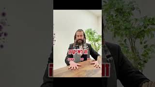 תקלות הם לא תקלה | הרב דוד גבירצמן