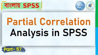 Partial Correlation Analysis in SPSS (Bangla Tutorial) | StatEdu