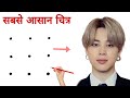 3X3 Dots Turns Into BTS Park Jimin Drawing BTS Army BTS Outline Drawing 