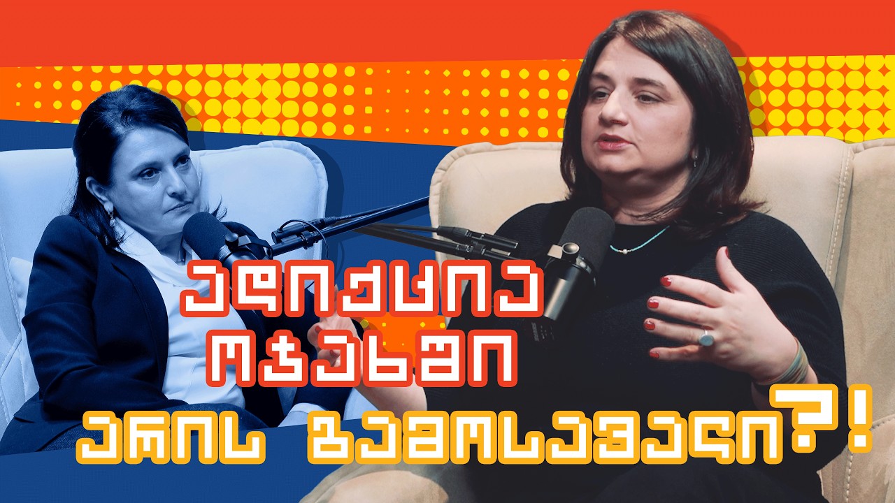 ადიქცია ოჯახში - არის გამოსავალი?!