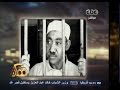 #ممكن ذكرى اعدام الاخواني "