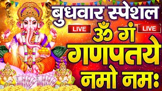 Download Lagu LIVE :मंगलवार स्पेशल : गणेश मंत्र -Ganesh Mantra : ॐ गं गणपतये नमो नम : Om Gan Ganpataye Namo Namah MP3