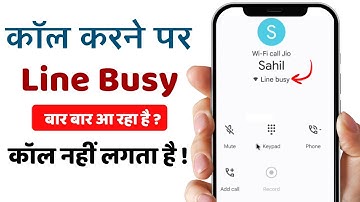 Line Busy Problem Kaise Thik Kare |  Line Busy when Calling | Line Busy Calling Problem Solve