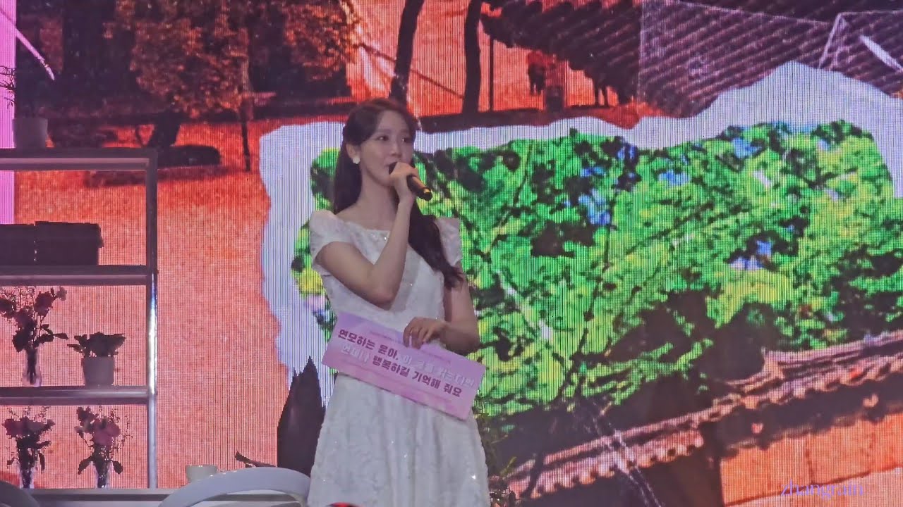 251018 윤아 - 덕수궁 돌담길의 봄 'Deoksugung Stonewall Walkway' | YoonA Drama Fanmeeting in Vietnam