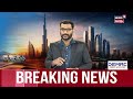 AKKARE LIVE | Middle East News Updates | Top Gulf Headlines & GCC Updates | Gulf News | UAE | N18G