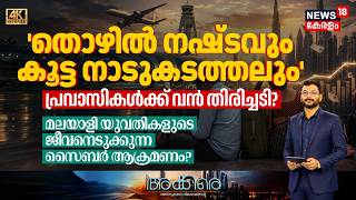 AKKARE LIVE | Middle East News Updates | Top Gulf Headlines & GCC Updates | Gulf News | UAE | N18G