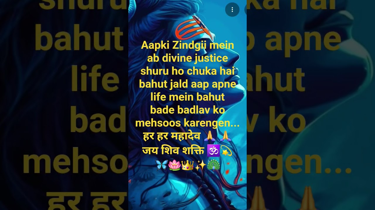 Divine Justice ⚖️ 🦚💫