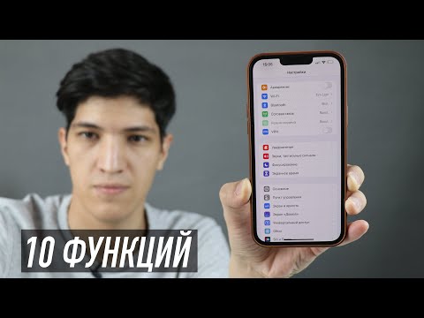 Видео: Как отказаться от подписки на каналы YouTube на Android: 7 шагов