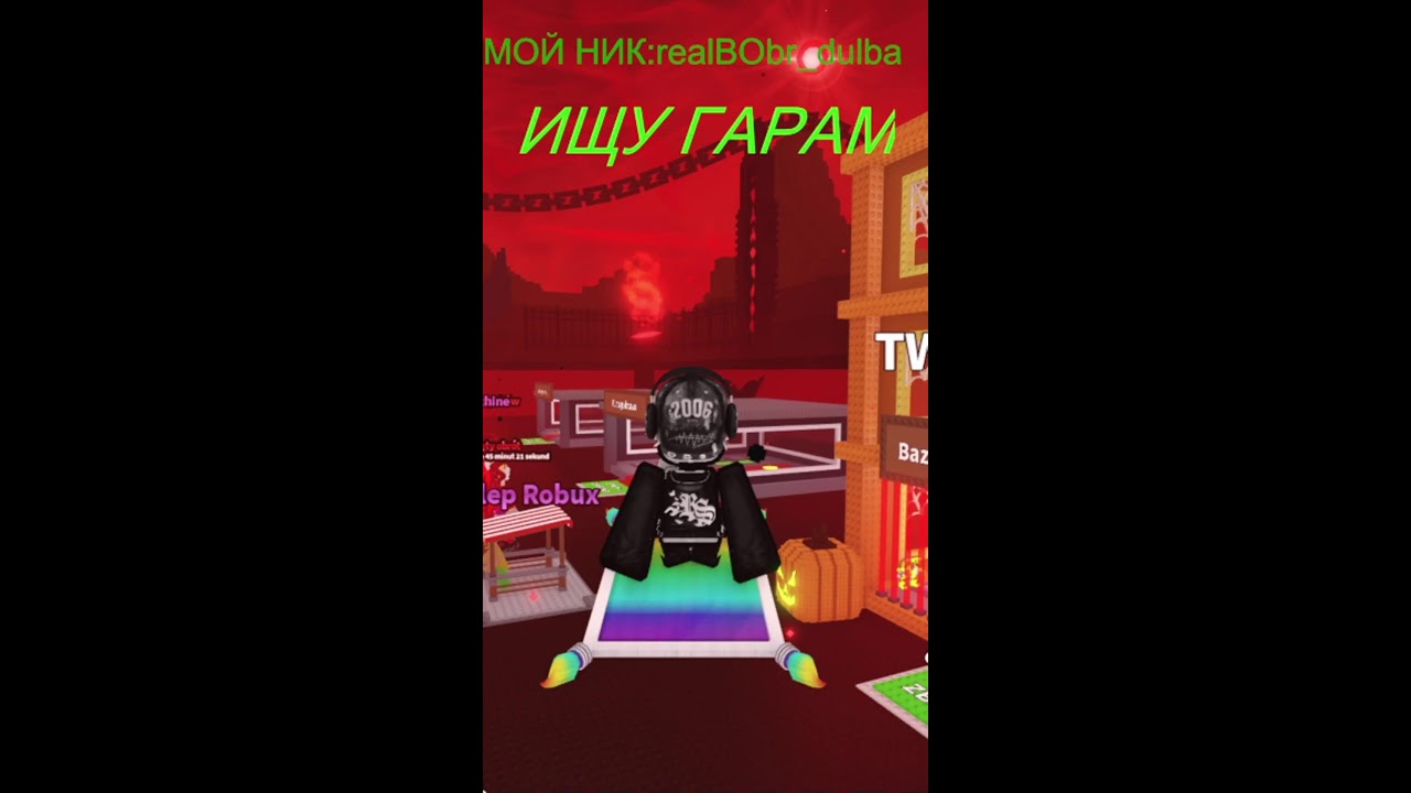 СТРИМ УКРАДИ БРЕЙНРОТ | РАЗДАЧИ | РОЗЫГРЫШИ | ТРЕЙДЫ | ПВП