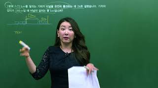 디딤돌 최상위S 초등수학 5-2 4단원 108쪽 10번