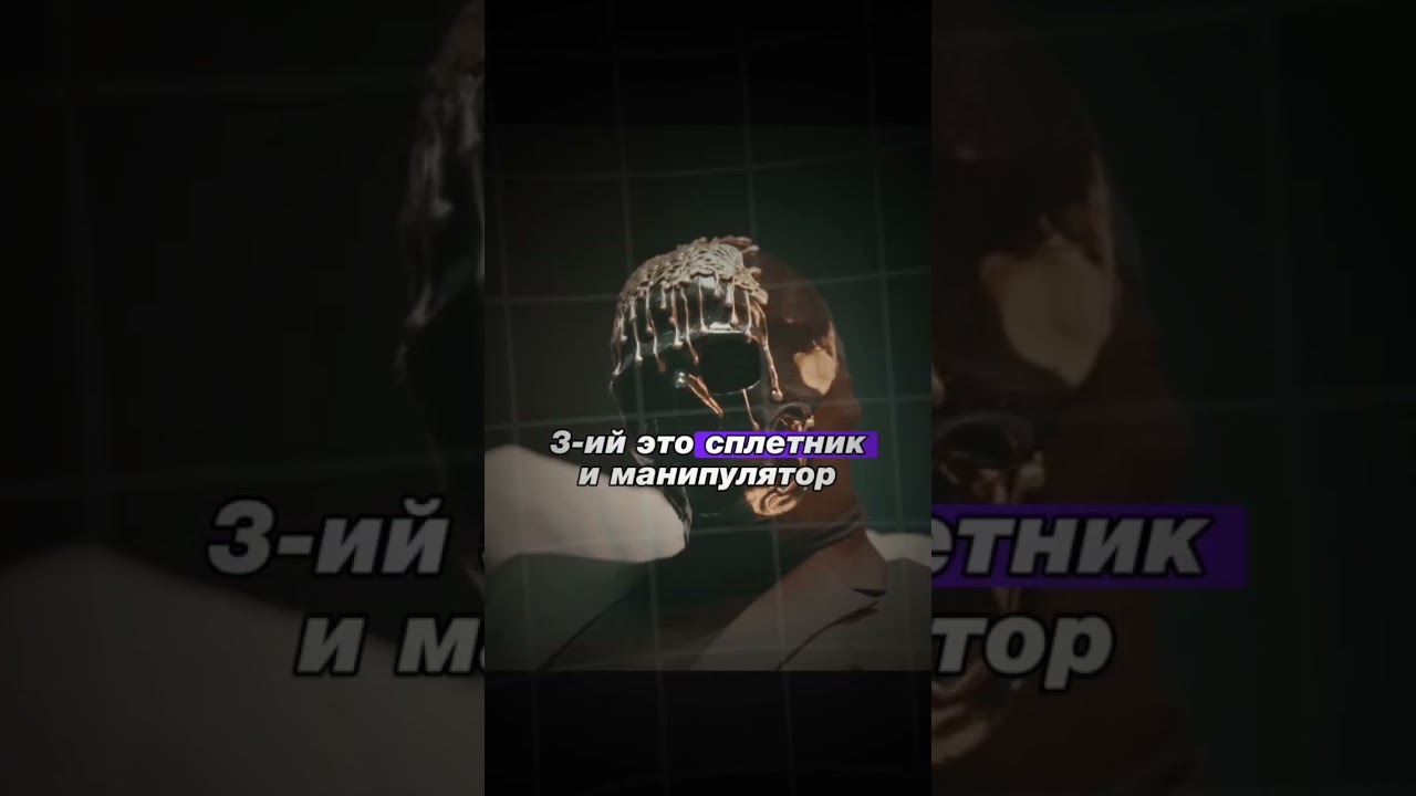 Признаки, по которым можно определить, что человек не очень приятен 